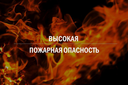 Предупреждение о неблагоприятных гидрометеорологических явлениях по Республике Крым на 21-24 сентября 2024 года