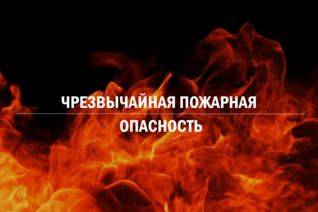 Штормовое предупреждение об опасных гидрометеорологических явлениях по Республике Крым на 1-5 мая 2025 года